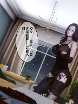 [3D]秘密11-20_00770