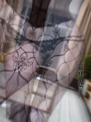 [3D]秘密11-20_00779