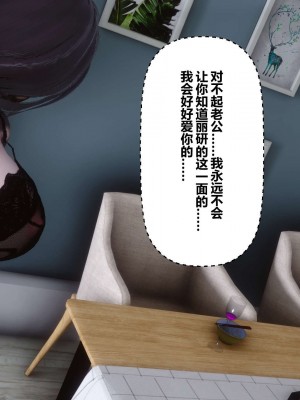 [3D]秘密11-20_00785