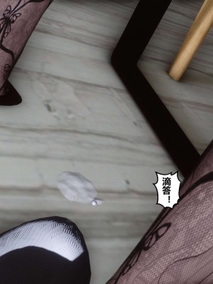 [3D]秘密11-20_00839