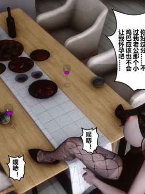 [3D]秘密11-20_00880