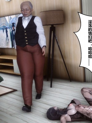 [3D]秘密11-20_00938