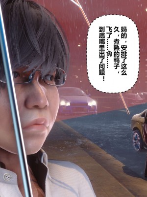 [3D]秘密11-20_00940