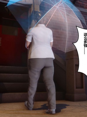 [3D]秘密11-20_00942