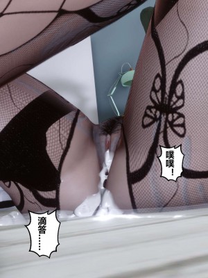 [3D]秘密11-20_00945