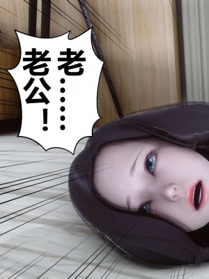 [3D]秘密11-20_00947