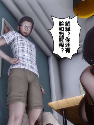 [3D]秘密11-20_00949