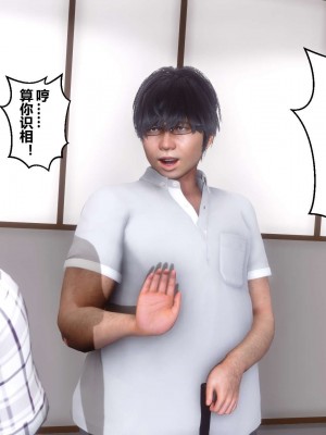 [3D]秘密11-20_00961