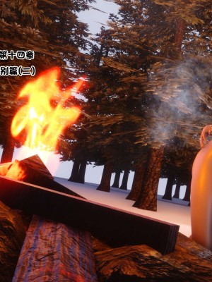 [3D]秘密11-20_00964