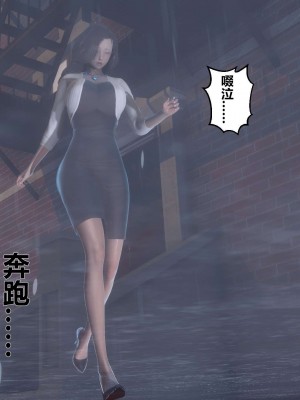 [3D]秘密11-20_00975