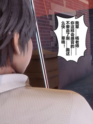 [3D]秘密11-20_00976