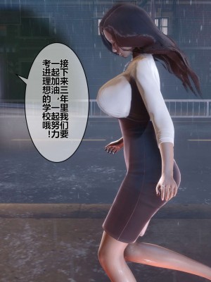 [3D]秘密11-20_00977