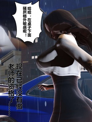 [3D]秘密11-20_00978