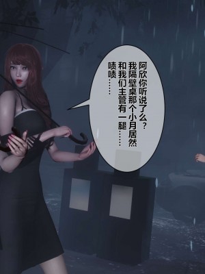 [3D]秘密11-20_00989