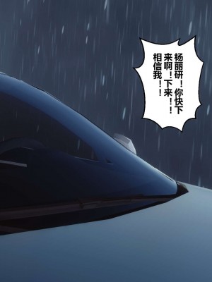 [3D]秘密11-20_00997