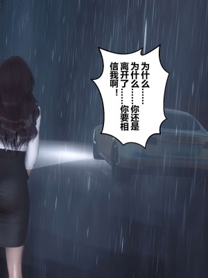 [3D]秘密11-20_00998