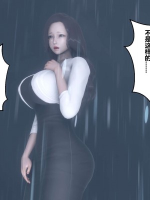 [3D]秘密11-20_01000