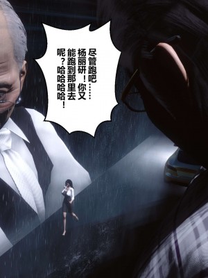 [3D]秘密11-20_01005