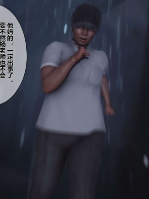 [3D]秘密11-20_01007