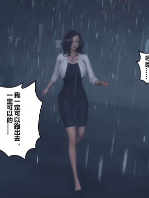 [3D]秘密11-20_01008