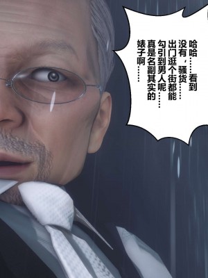 [3D]秘密11-20_01013