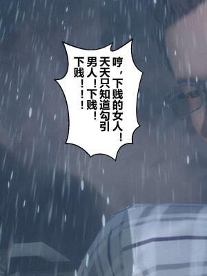 [3D]秘密11-20_01014