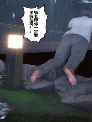 [3D]秘密11-20_01032