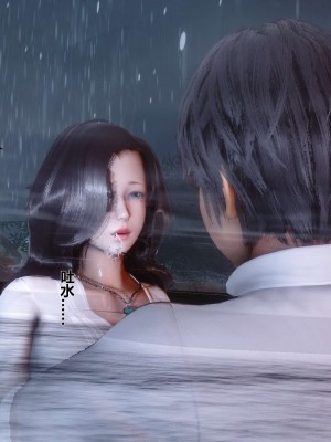 [3D]秘密11-20_01042