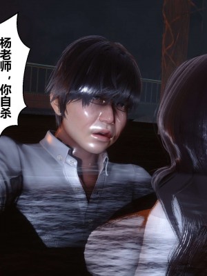 [3D]秘密11-20_01043