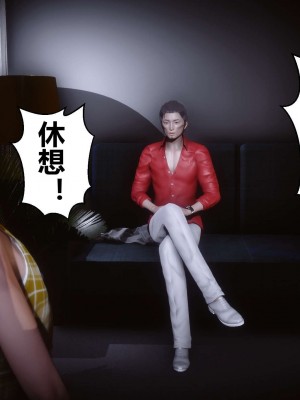 [3D]秘密11-20_01048