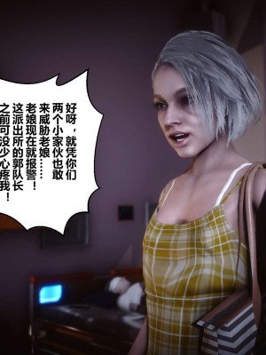 [3D]秘密11-20_01054