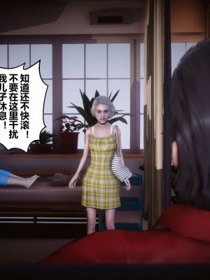 [3D]秘密11-20_01058