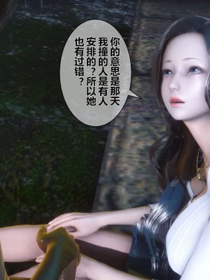 [3D]秘密11-20_01060