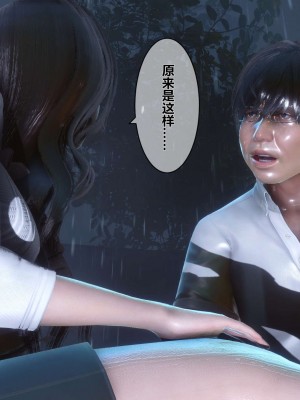 [3D]秘密11-20_01061