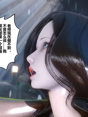 [3D]秘密11-20_01068