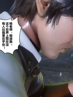 [3D]秘密11-20_01072