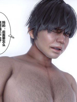 [3D]秘密11-20_01108