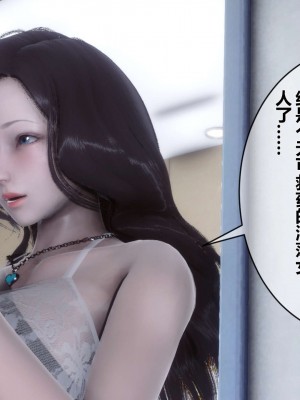 [3D]秘密11-20_01110