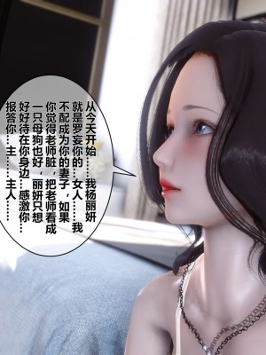 [3D]秘密11-20_01113