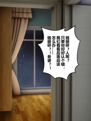 [3D]秘密11-20_01241