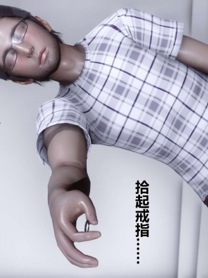 [3D]秘密11-20_01254