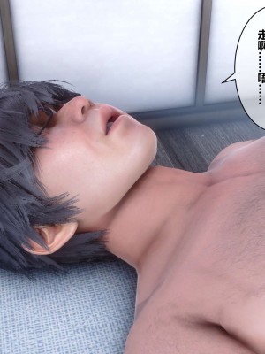 [3D]秘密11-20_01290