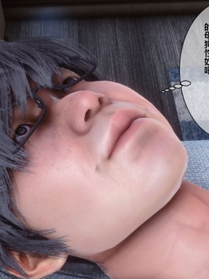 [3D]秘密11-20_01297