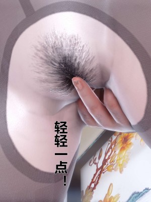 [3D]秘密11-20_01307