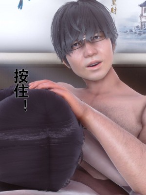 [3D]秘密11-20_01324