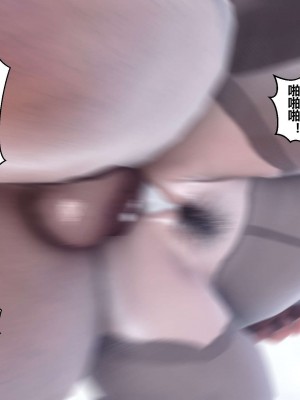 [3D]秘密11-20_01336