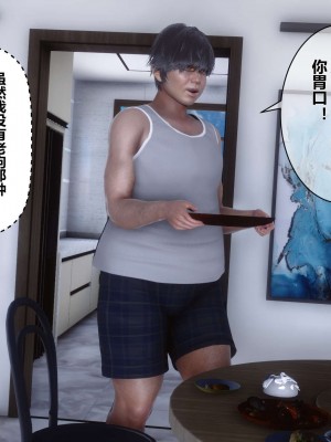 [3D]秘密11-20_01410