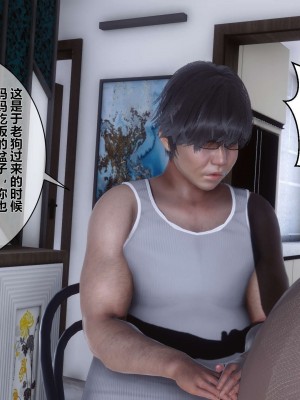 [3D]秘密11-20_01424