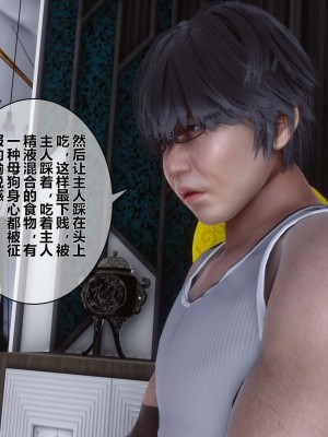 [3D]秘密11-20_01426