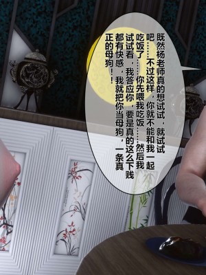 [3D]秘密11-20_01432